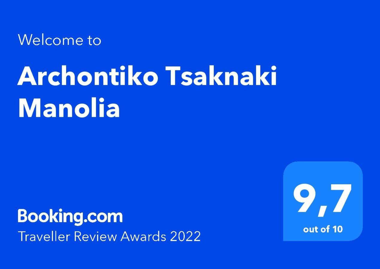 Áno Lekhónia Archontiko Tsaknaki Manolia酒店 外观 照片